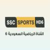 SSC 6 Sports live