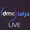 مشاهدة dmc Drama HD live tv