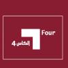 الكأس 4 live