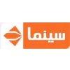 الحياة سينما live