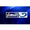 النهار live