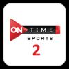 مشاهدة أون تايم سبورت 2 بث مباشر  -   ON Time Sports 2 live tv