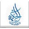 الحكمة live