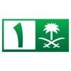 السعودية الأولى live