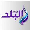 صدى البلد live