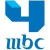 مشاهدة قناة ام بي سي 4 بث مباشر - MBC 4 live