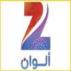 Zee Alwan live